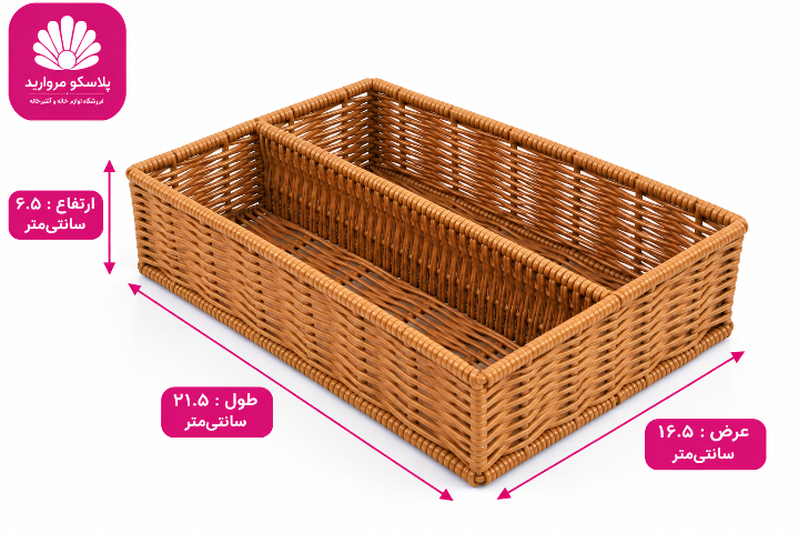 نظم دهنده دوخانه تاپکو ( جا قاشقی داخل کابینت)