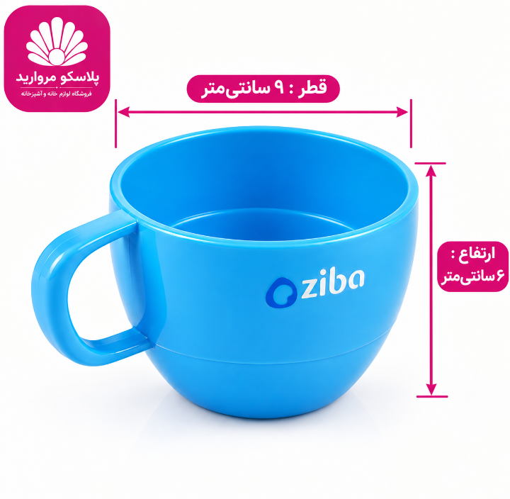 فنجان کامک زیباسازان ( لیوان زیباسازان)