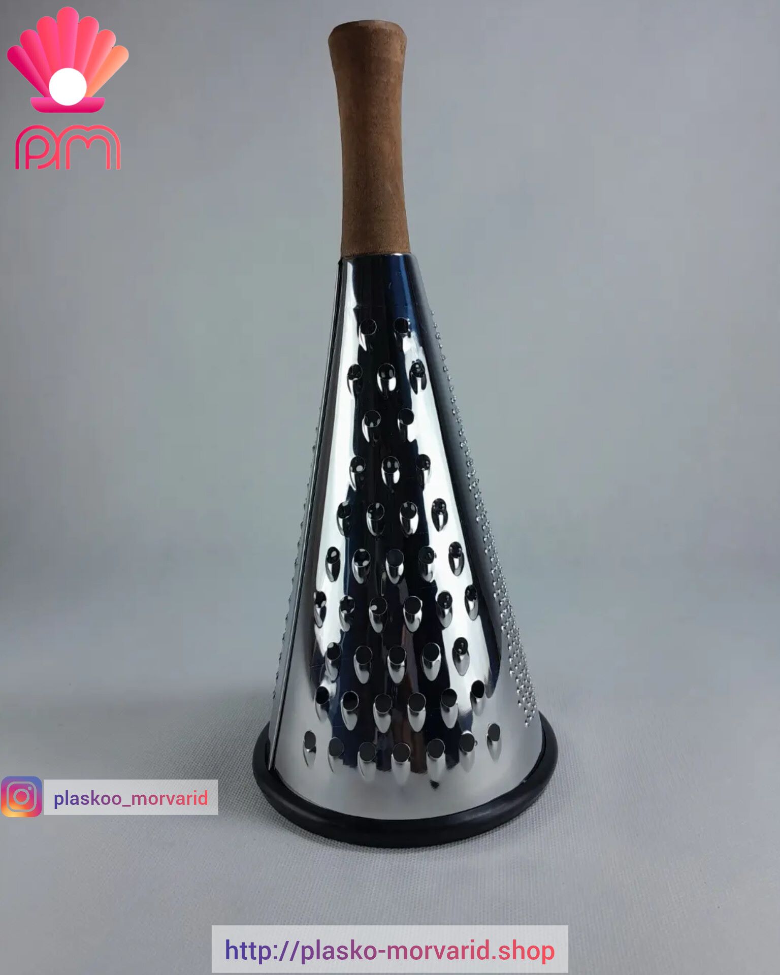 رنده مخروطی دسته چوبی بزرگ